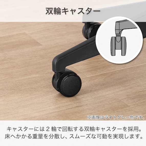 デスクチェア(Chair Studio 004 LGY)【島忠ホームズ商品】 10枚目画像