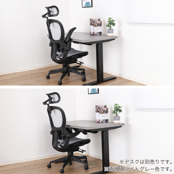 デスクチェア(Chair Studio 004 LGY)【島忠ホームズ商品】 15枚目画像
