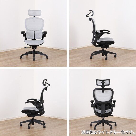 デスクチェア(Chair Studio 004 LGY)【島忠ホームズ商品】 19枚目画像