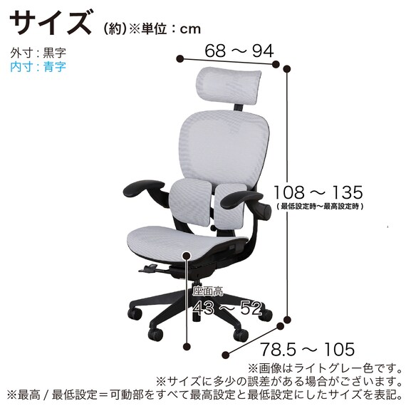 デスクチェア(Chair Studio 004 LGY)【島忠ホームズ商品】 20枚目画像