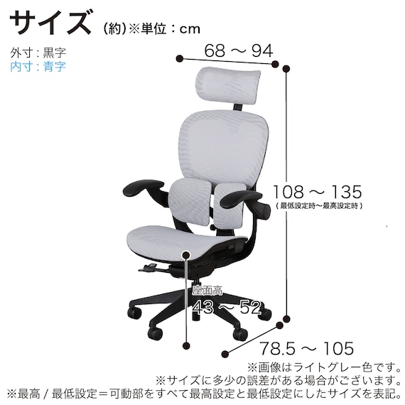 デスクチェア(Chair Studio 004 LGY)【島忠ホームズ商品】 20枚目画像