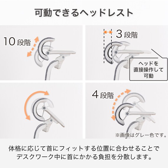 デスクチェア(Chair Studio 003 GY)【島忠ホームズ商品】 3枚目画像