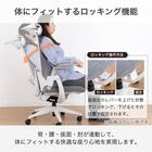 デスクチェア(Chair Studio 003 GY)【島忠ホームズ商品】 4枚目画像