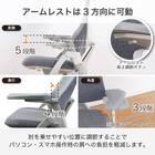デスクチェア(Chair Studio 003 GY)【島忠ホームズ商品】 5枚目画像