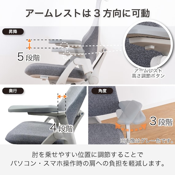 デスクチェア(Chair Studio 003 GY)【島忠ホームズ商品】 5枚目画像