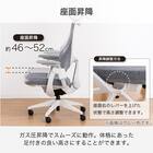 デスクチェア(Chair Studio 003 GY)【島忠ホームズ商品】 6枚目画像