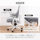 デスクチェア(Chair Studio 003 GY)【島忠ホームズ商品】 6枚目画像