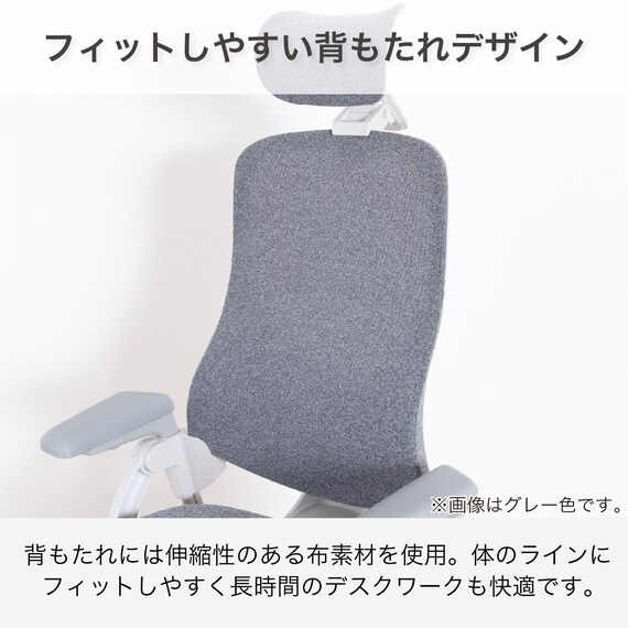 デスクチェア(Chair Studio 003 GY)【島忠ホームズ商品】 7枚目画像