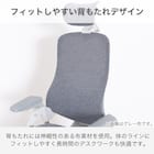 デスクチェア(Chair Studio 003 GY)【島忠ホームズ商品】 7枚目画像
