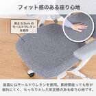 デスクチェア(Chair Studio 003 GY)【島忠ホームズ商品】 8枚目画像