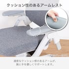 デスクチェア(Chair Studio 003 GY)【島忠ホームズ商品】 9枚目画像