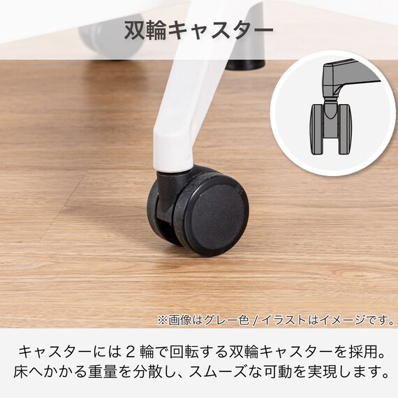 デスクチェア(Chair Studio 003 GY)【島忠ホームズ商品】 10枚目画像