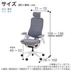 デスクチェア(Chair Studio 003 GY)【島忠ホームズ商品】 19枚目画像