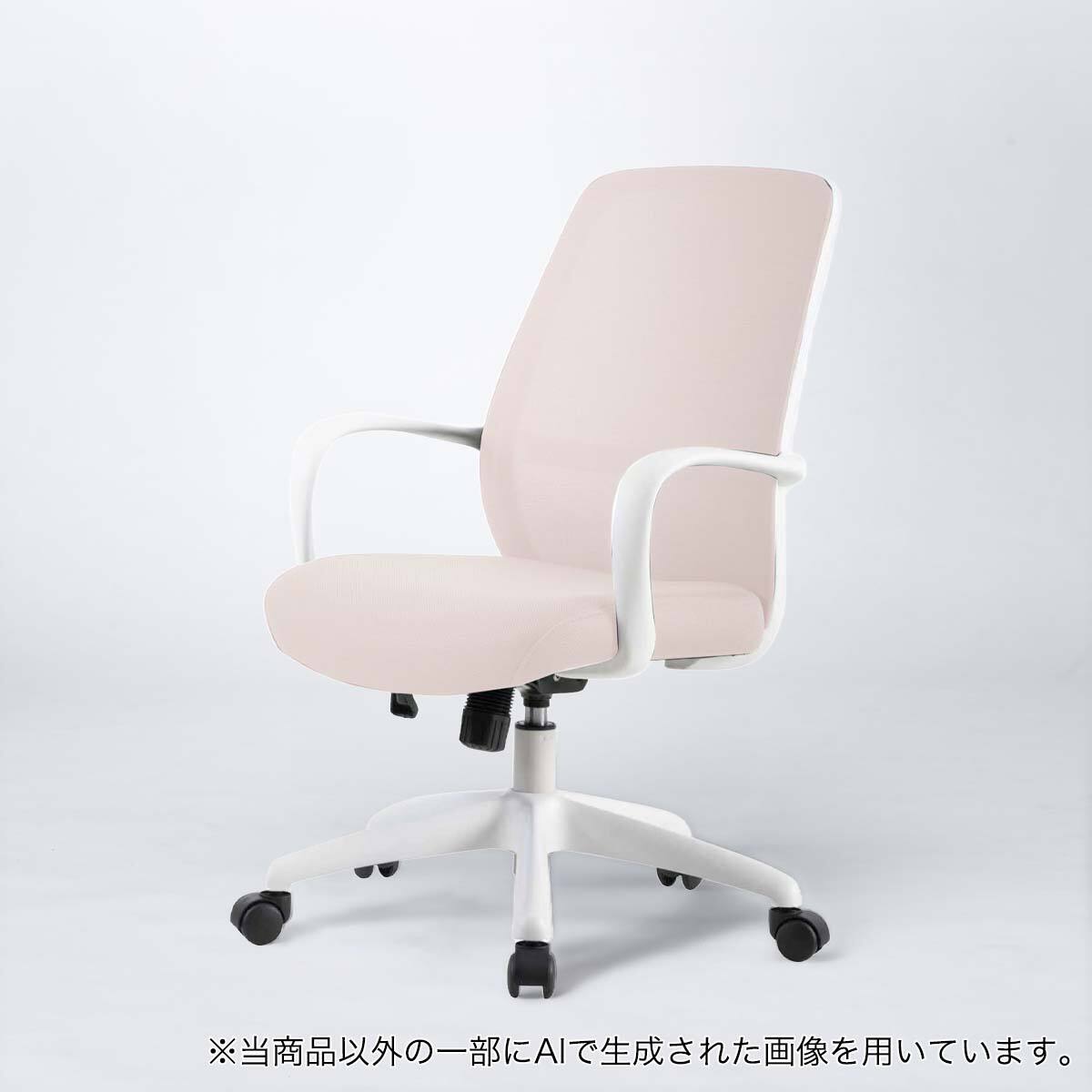 デスクチェア(ベローチェ OR)【島忠ホームズ商品】 | ニトリネット