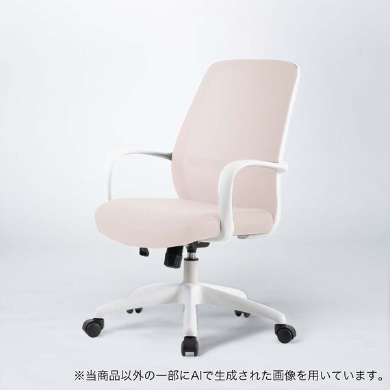 デスクチェア(ベローチェ IV)【島忠ホームズ商品】 1枚目画像
