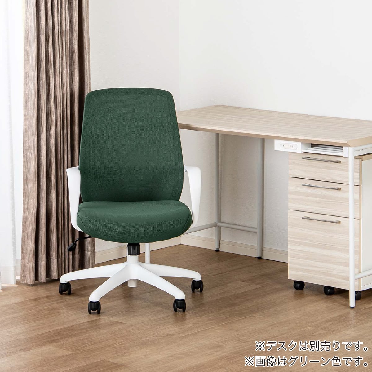デスクチェア(ベローチェ IV)【島忠ホームズ商品】 | ニトリネット