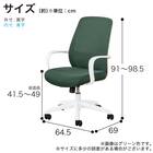 デスクチェア(ベローチェ IV)【島忠ホームズ商品】 9枚目画像