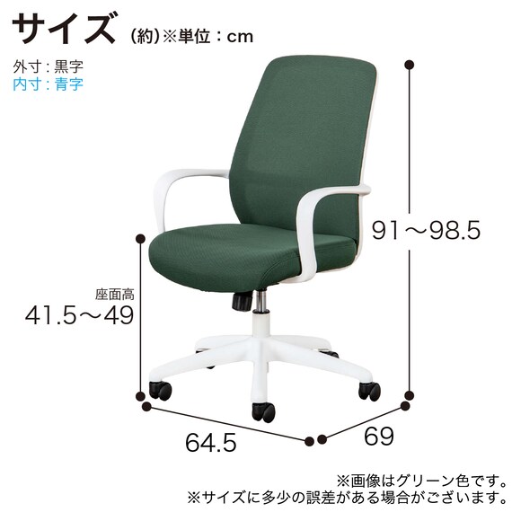 デスクチェア(ベローチェ IV)【島忠ホームズ商品】 9枚目画像