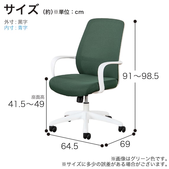 デスクチェア(ベローチェ IV)【島忠ホームズ商品】 9枚目画像