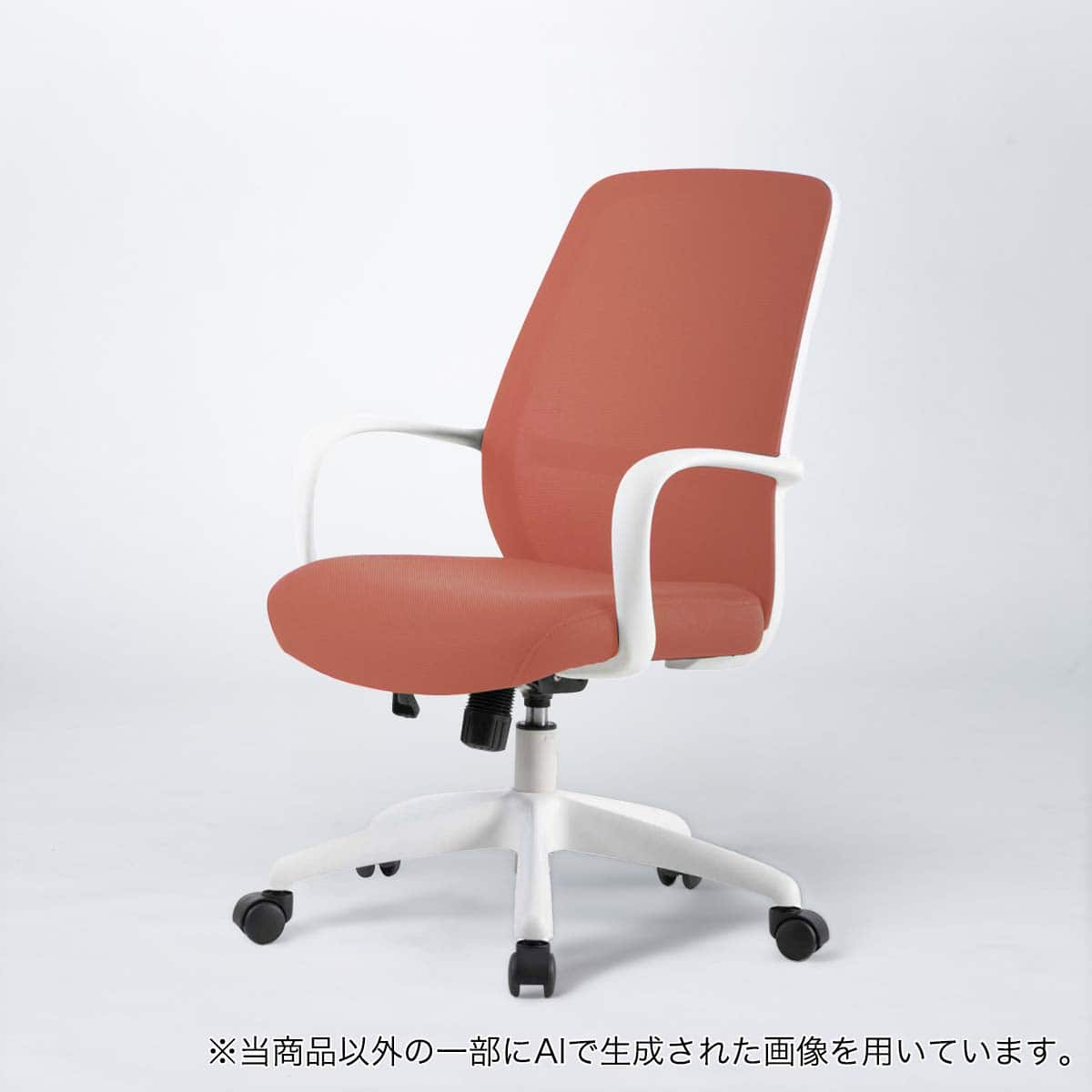 デスクチェア(ベローチェ IV)【島忠ホームズ商品】 | ニトリネット