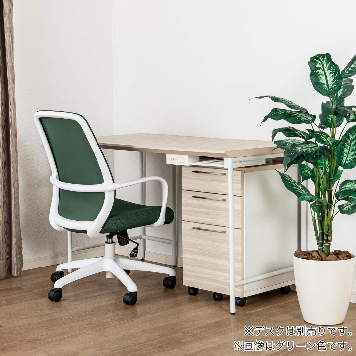 デスクチェア(ベローチェ OR)【島忠ホームズ商品】 | ニトリネット
