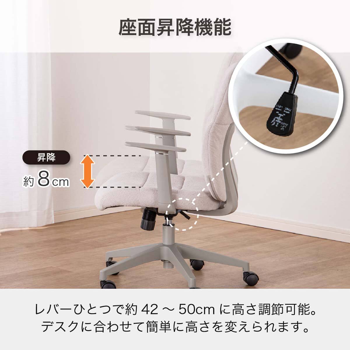 デスクチェア(サザ BE)【島忠ホームズ商品】 | ニトリネット【公式