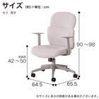 デスクチェア(サザ BE)【島忠ホームズ商品】 7枚目画像