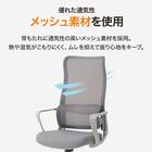 オフィスチェア(OC524 GY) 2枚目画像