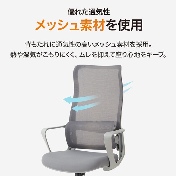 オフィスチェア(OC524 GY) 2枚目画像