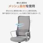 オフィスチェア(OC524 GY) 2枚目画像