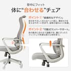 オフィスチェア(OC524 GY) 3枚目画像