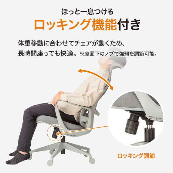 オフィスチェア(OC524 GY) 4枚目画像