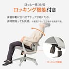 オフィスチェア(OC524 GY) 4枚目画像