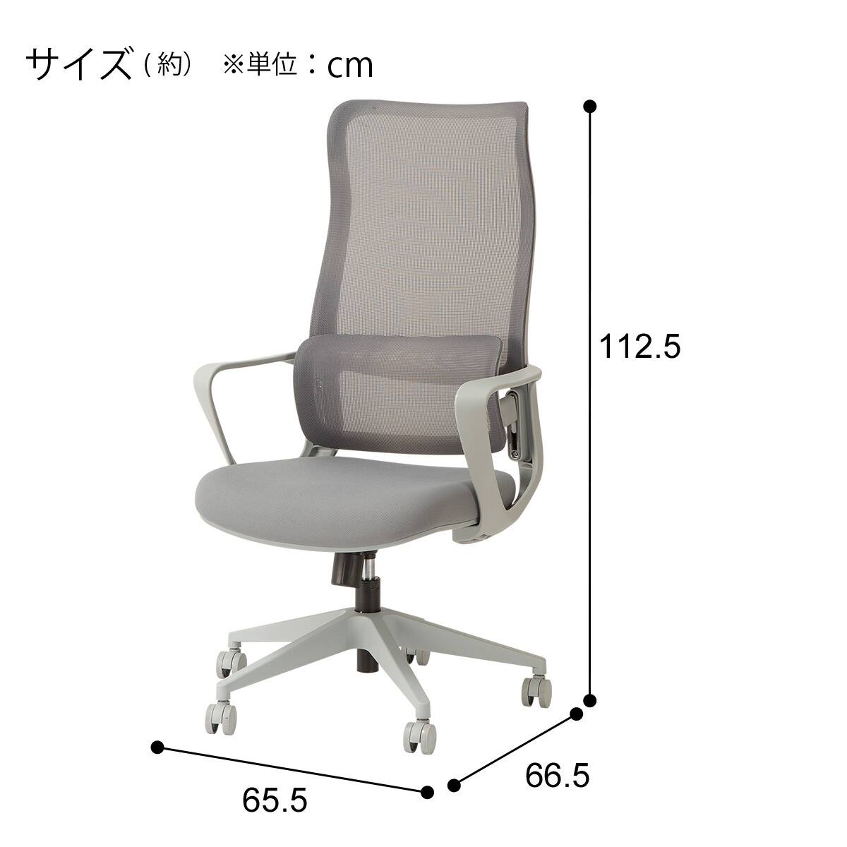 オフィスチェア(OC524 GY) | ニトリネット【公式】 家具・インテリア通販