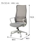オフィスチェア(OC524 GY) 8枚目画像