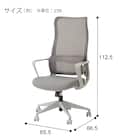 オフィスチェア(OC524 GY) 8枚目画像
