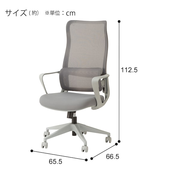 オフィスチェア(OC524 GY) 8枚目画像