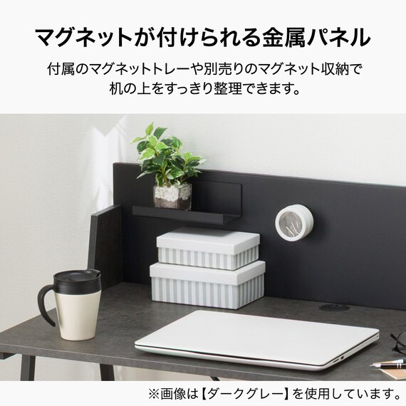 デスク(パネル付き OM002 WH) 2枚目画像