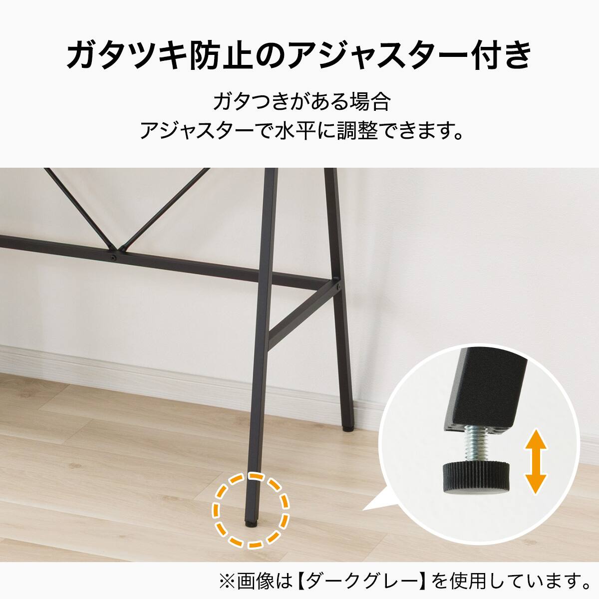 デスク(パネル付き OM002 WH) | ニトリネット【公式】 家具