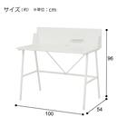 デスク(パネル付き OM002 WH) 7枚目画像