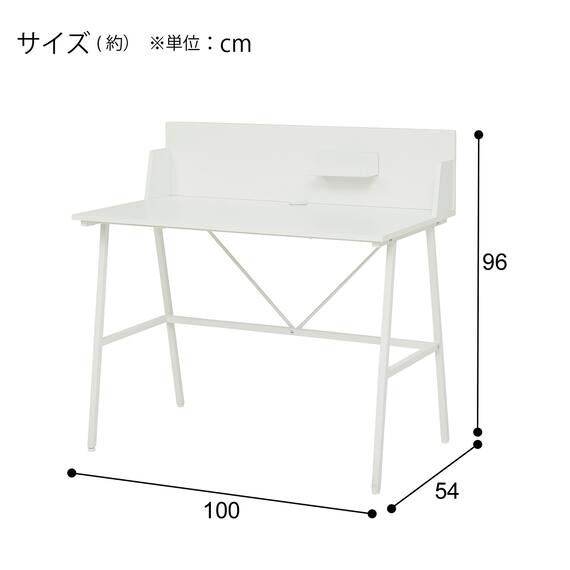 デスク(パネル付き OM002 WH) 7枚目画像