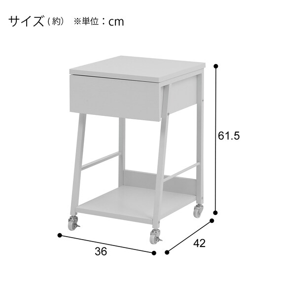 ワゴン(OM002 WH) 7枚目画像