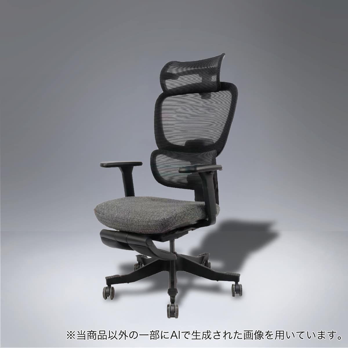 デスクチェア(Chair Studio 005 BK)【島忠ホームズ商品】 | ニトリネット【公式】 家具・インテリア通販