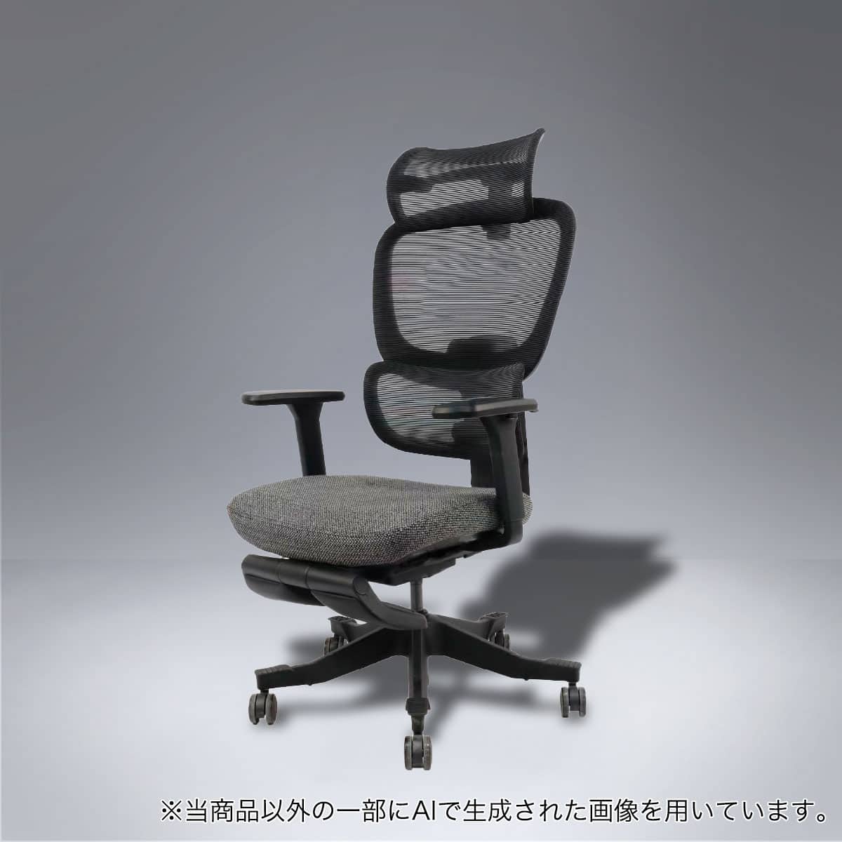 デスクチェア(Chair Studio 005 BK)【島忠ホームズ商品】 | ニトリ
