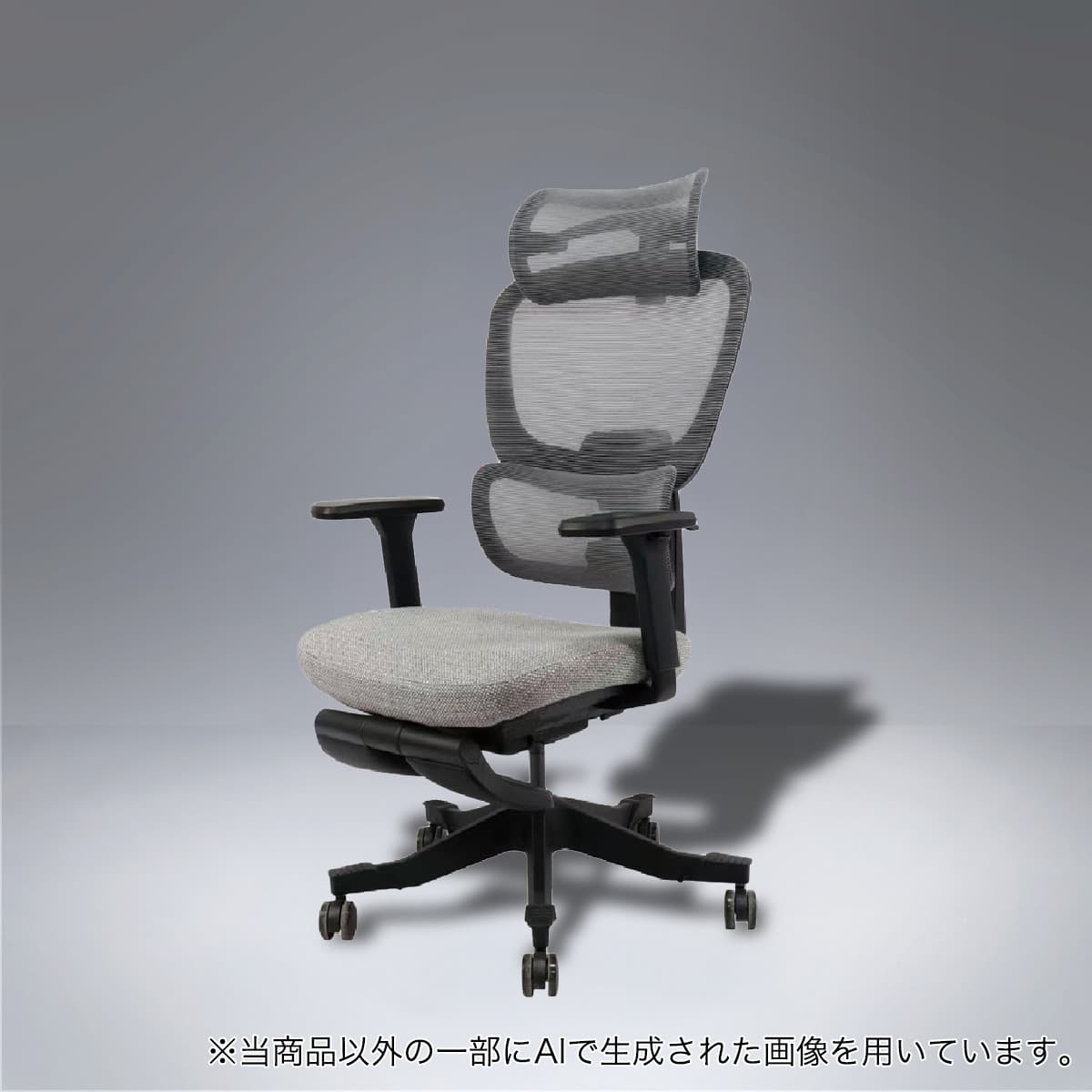 デスクチェア(Chair Studio 005 GY)【島忠ホームズ商品】 | ニトリ