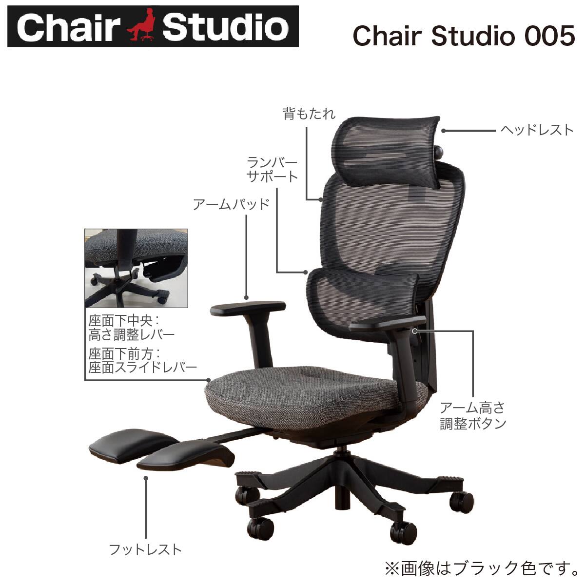 デスクチェア(Chair Studio 005 GY)【島忠ホームズ商品】 | ニトリ