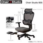 デスクチェア(Chair Studio 005 GY)【島忠ホームズ商品】 2枚目画像