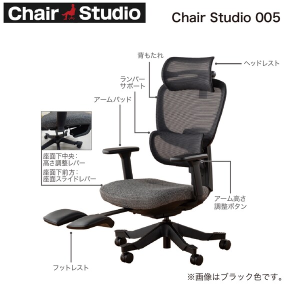 デスクチェア(Chair Studio 005 GY)【島忠ホームズ商品】 2枚目画像