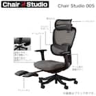 デスクチェア(Chair Studio 005 GY)【島忠ホームズ商品】 2枚目画像