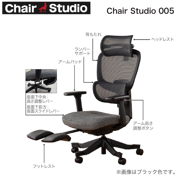 デスクチェア(Chair Studio 005 GY)【島忠ホームズ商品】 2枚目画像